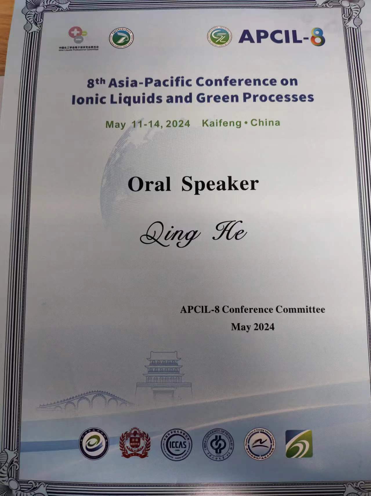 組委會(huì)向默尼Monionic?首席創(chuàng)始人何清頒發(fā)證書